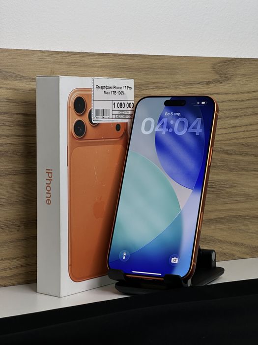 Iphone 17 Pro Max, Рассрочка, Апорт Маркет