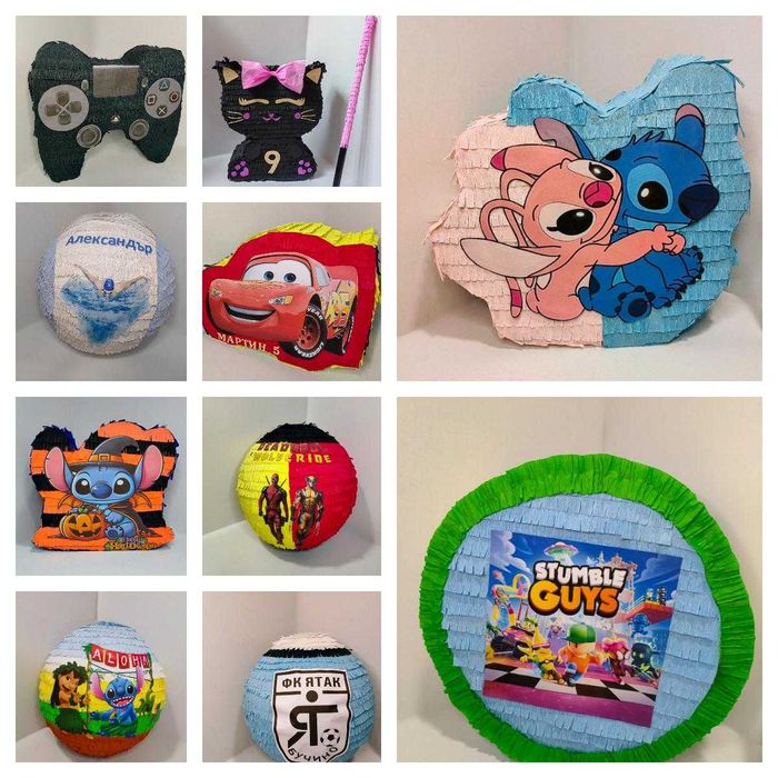 Пинята за рожден ден