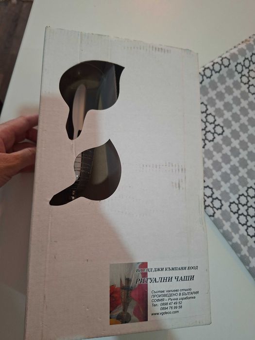 Ритуални чаши за подписване