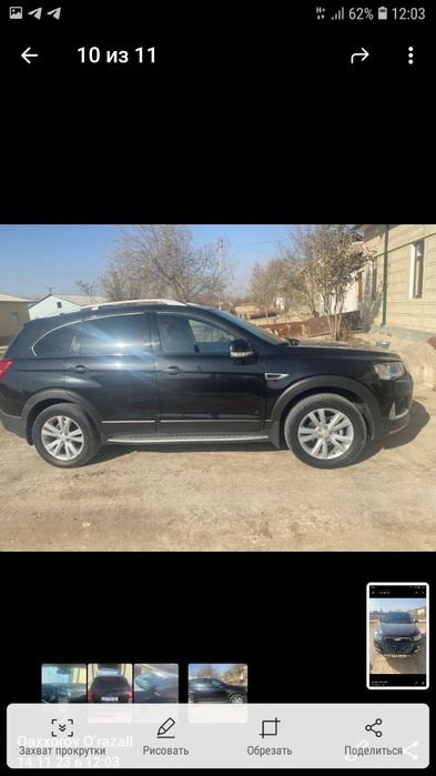 Каптива 2 4 килингган