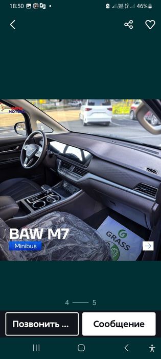 Baw m7 sotiladi 2ta bor 23 oxiri  qora 9 ta Orinli