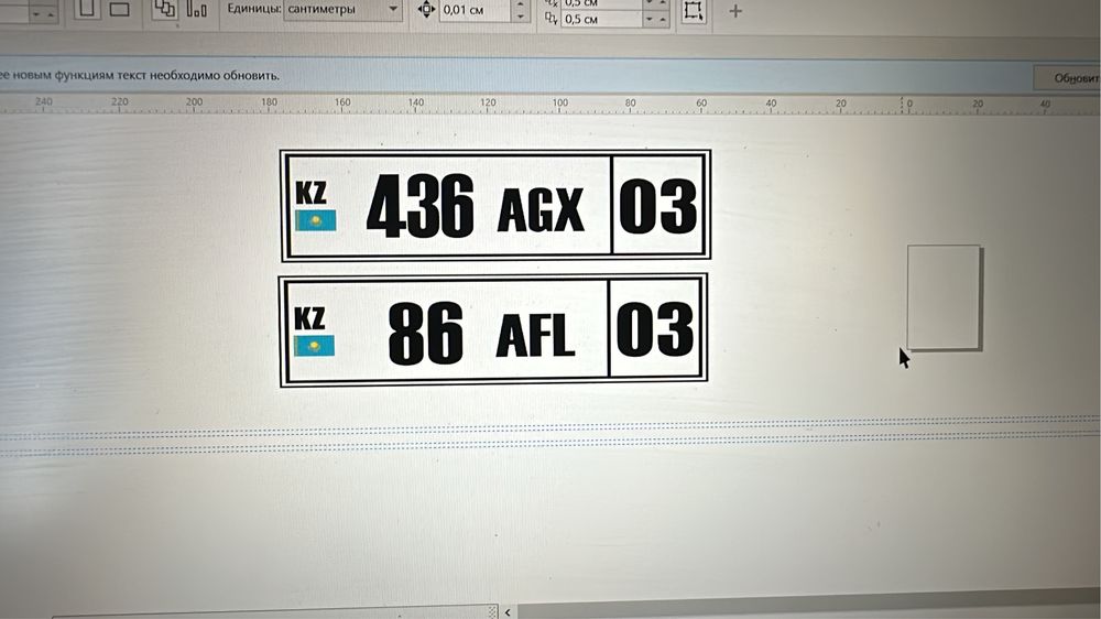 Дубликат номера на кузов