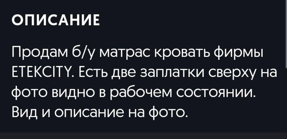 Надувной матрас кровать.