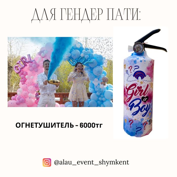 Холодный фонтан.