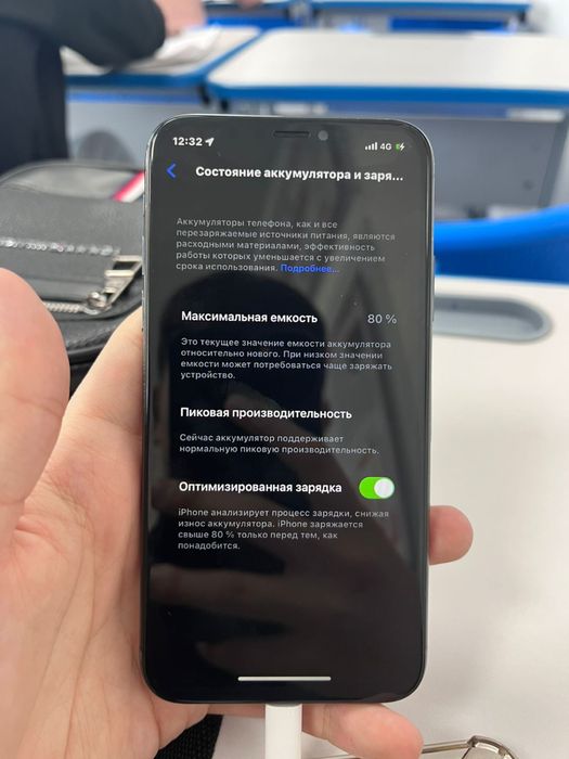 В продаже Айфон Х