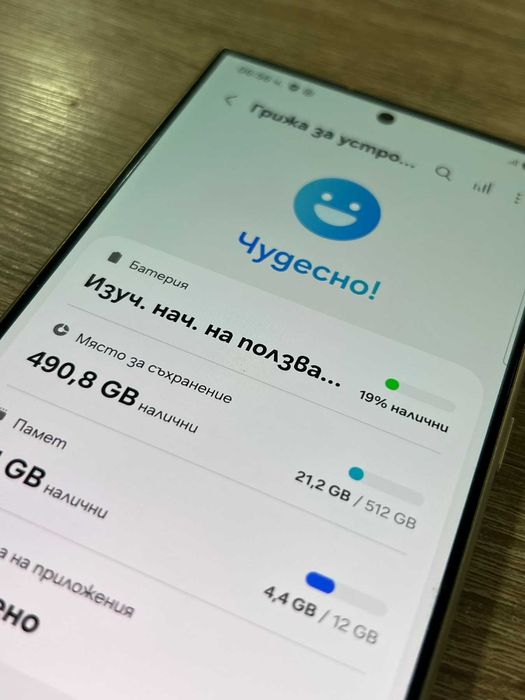 Samsung S24 Ultra 256GB Пукнат гръб