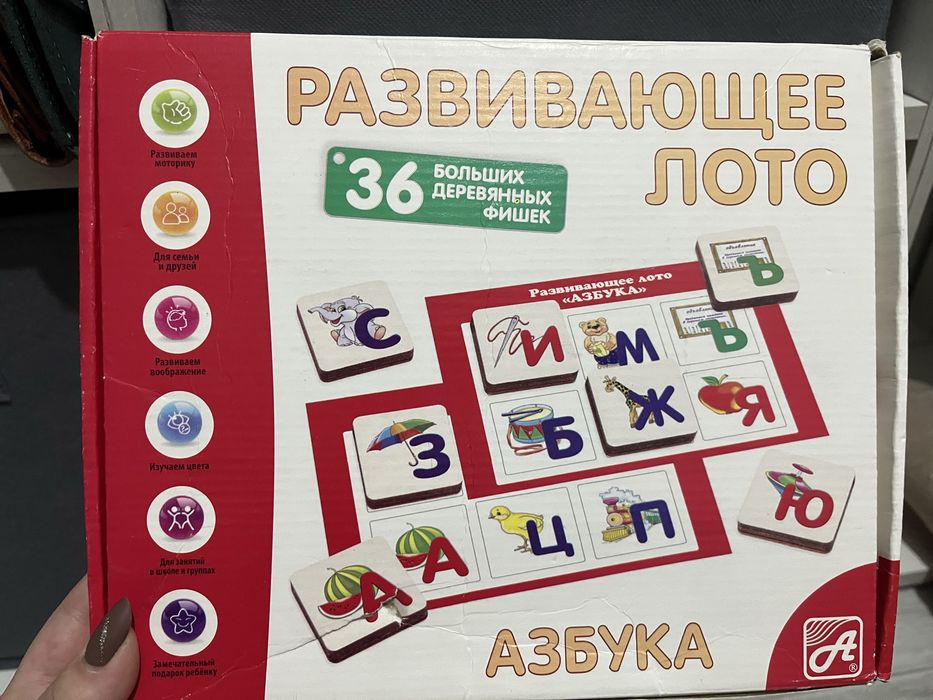 Пазлы лото развивашки