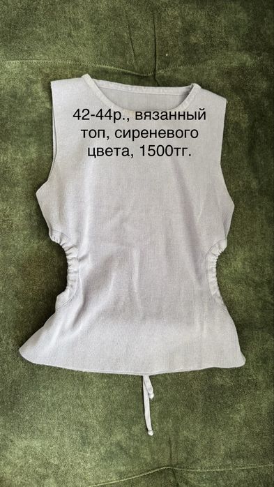 Рубашки женские(б/у)
