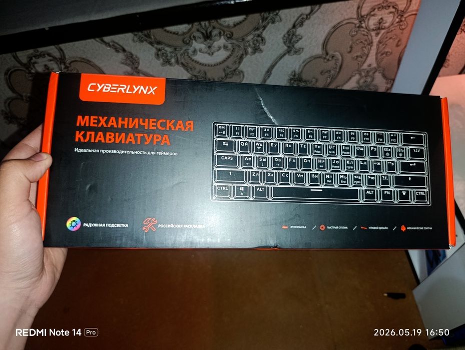 Kalavatura jostik