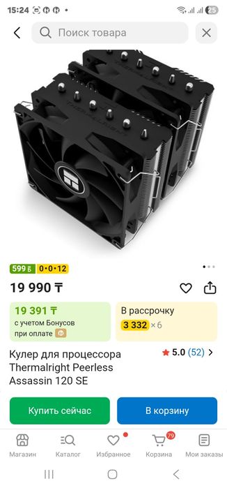 Продам воздушный кулер для процессора Thermalright Peerless Assassin