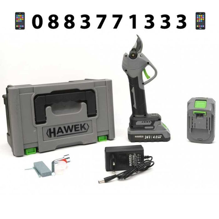 НЕМСКА 2 в 1 Акумулаторна Ножица и Трион HAWEK 4 батерии + ЛЕД ФЕНЕР