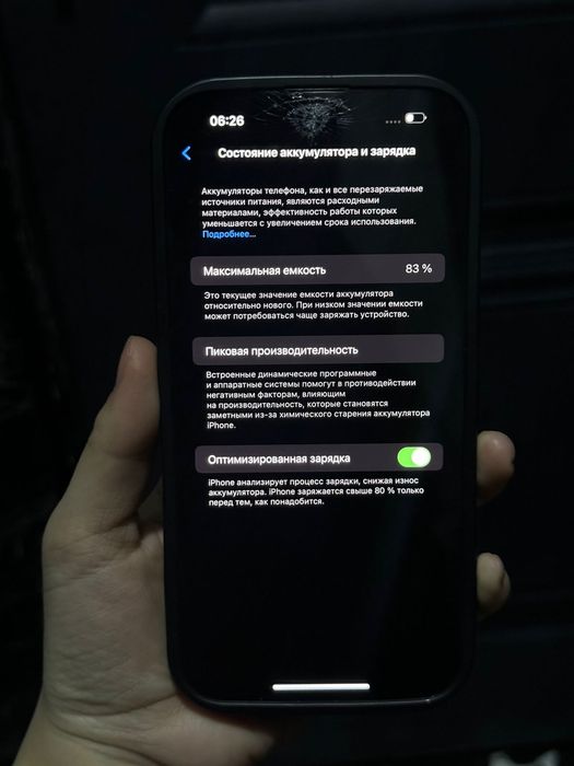 Phone 14 Pro Max 128 gb Black