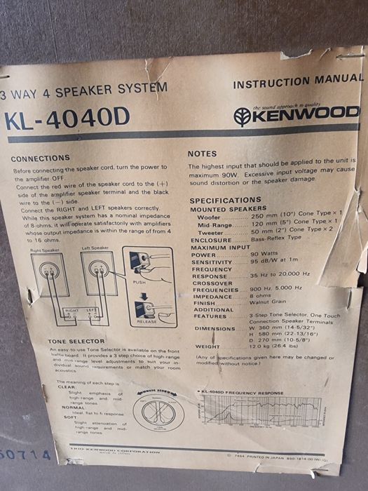 Тонколони Kenwood KL-4040 D