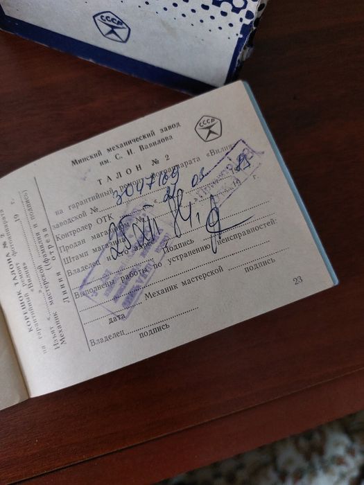 Фотоаппарат продам