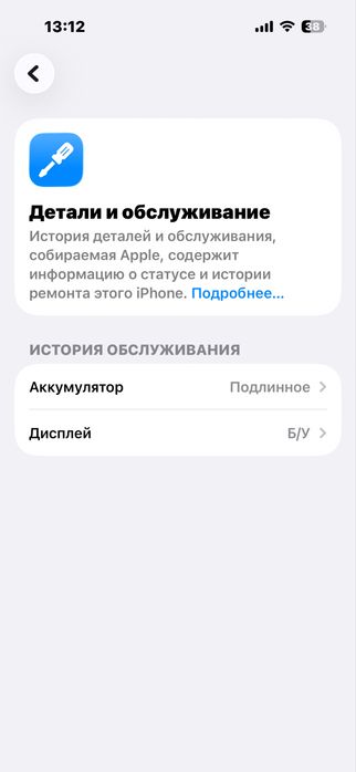 продаеться айфон 15 про 128гб
