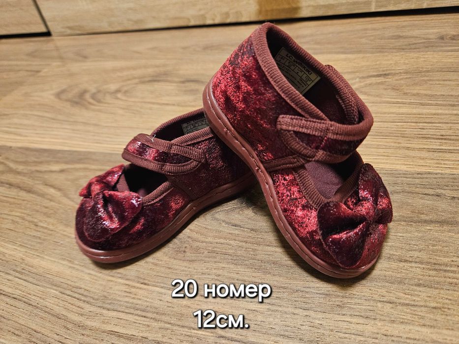 Детски обувки за момиче 19-22 номер