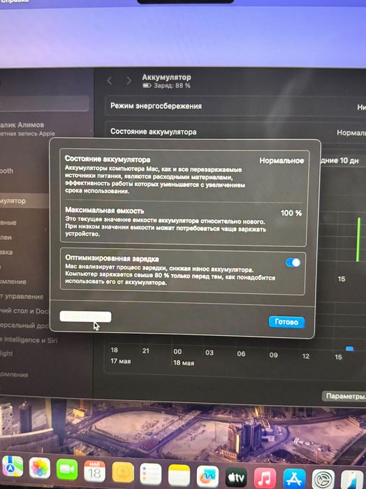 Продаю свой MacBook Air 13 M4 16/256GB