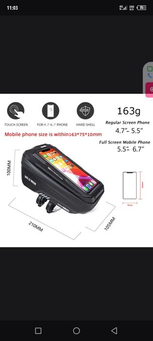 Держатель велосипеда горный