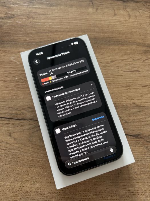 Iphone 14Pro 256Gb Фиолетовый