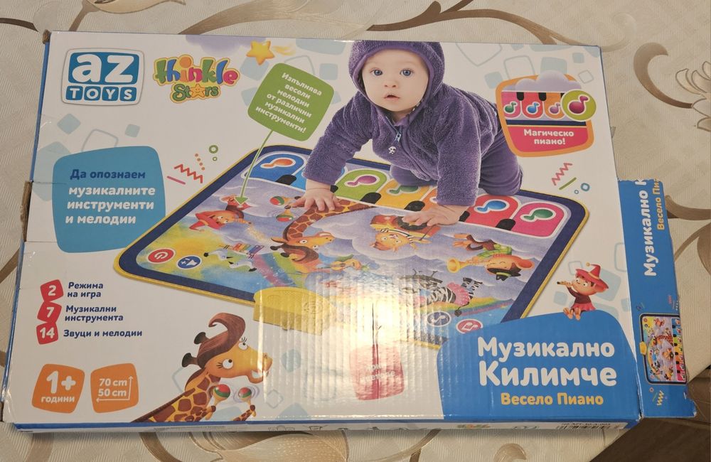 Музикално килимче