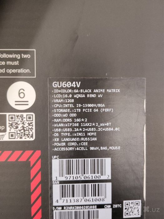 Asus Rog Zephyrus G16