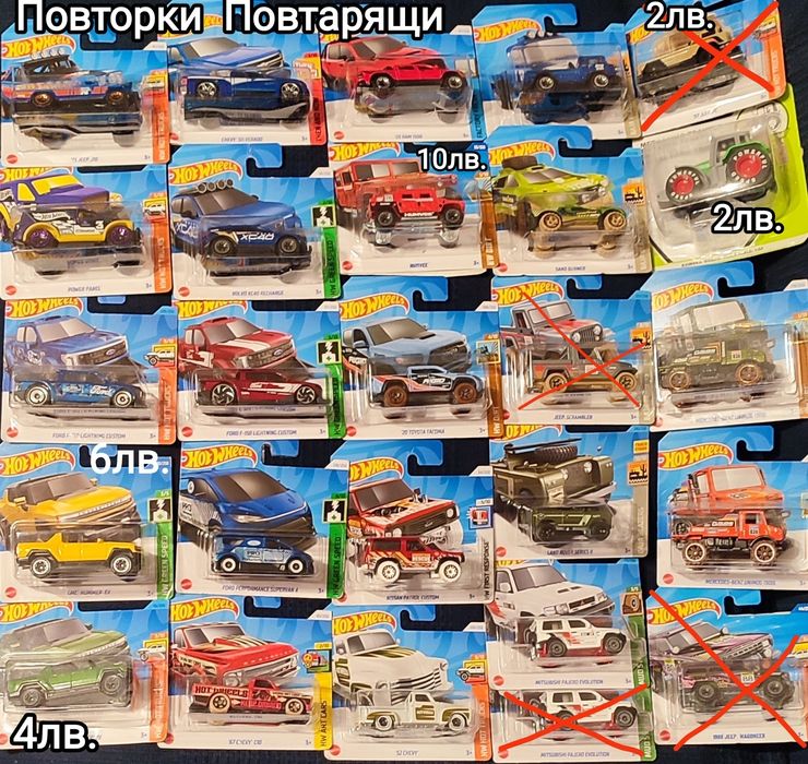 Fast & Furious метални колички Повтарящи се !