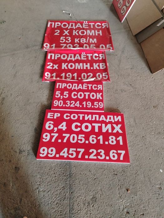 Tashqi reklama xizmati