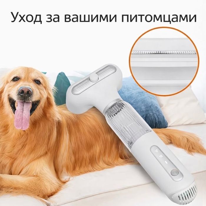 Пылесос для груминга купить на каспи