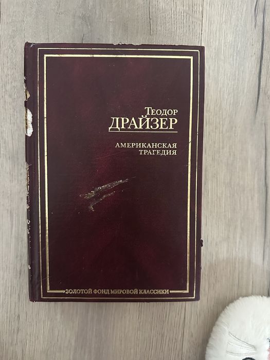 Продаются книги.