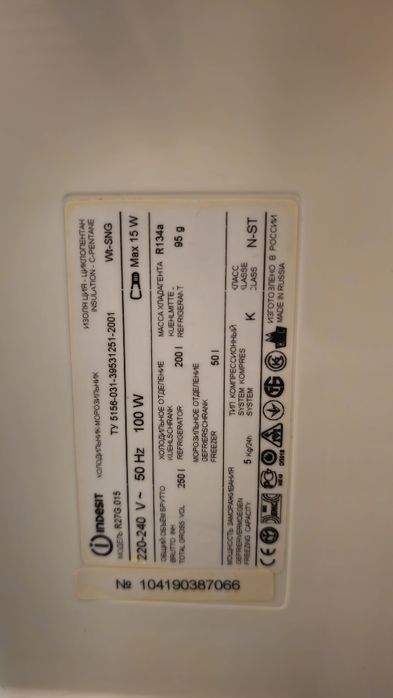 Холодильник Indesit