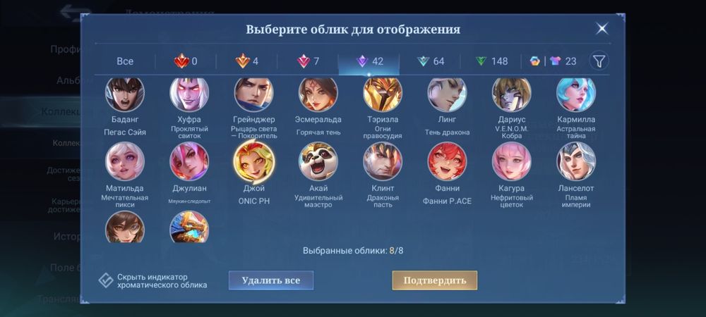 Mobile legends акк продается