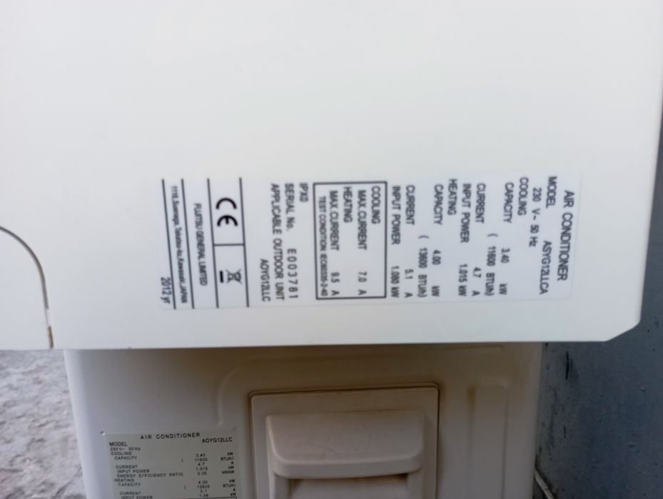 Инверторен климатик Фуджицу 12-ка.