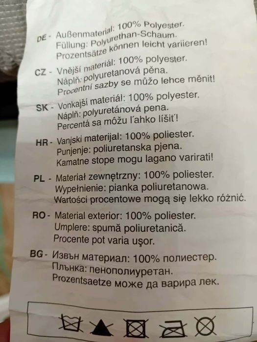 Сгъваемо легло с матрак и дървени ламели