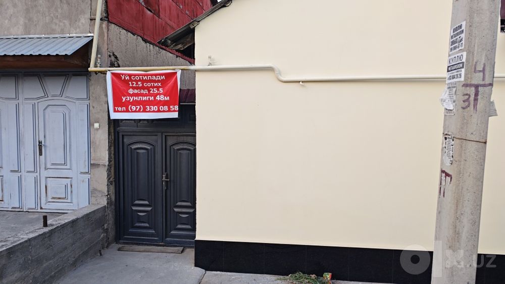 Уй сотилади олмазор район