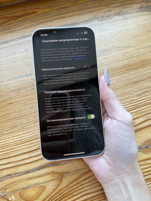 Продам айфон 13-128гб