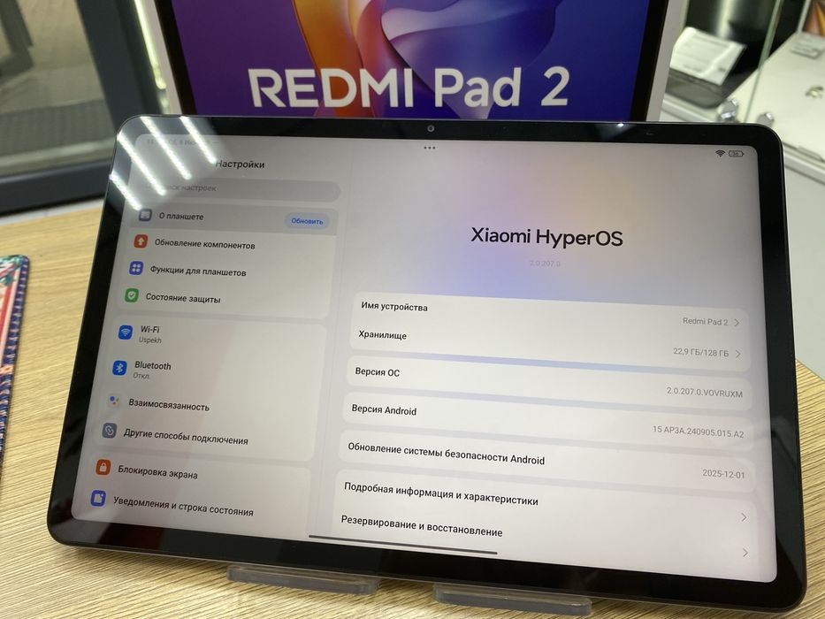 Redmi Pad 2, 128gb (p25)