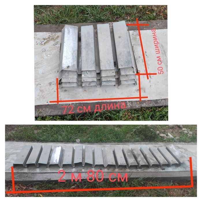 Профнастил оцинкованный СССР. Общая длина 3 метра 50 см. Ширина 50 см.
