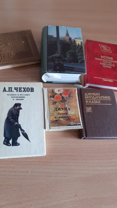 Продам  книжки  малышки
