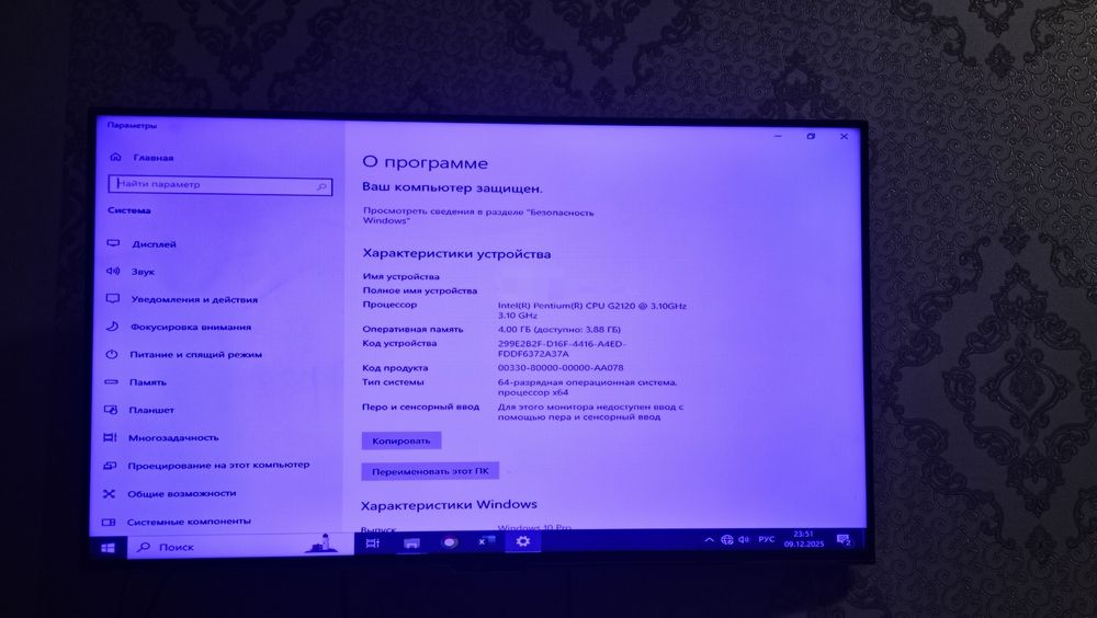 Продам персональный компьютер