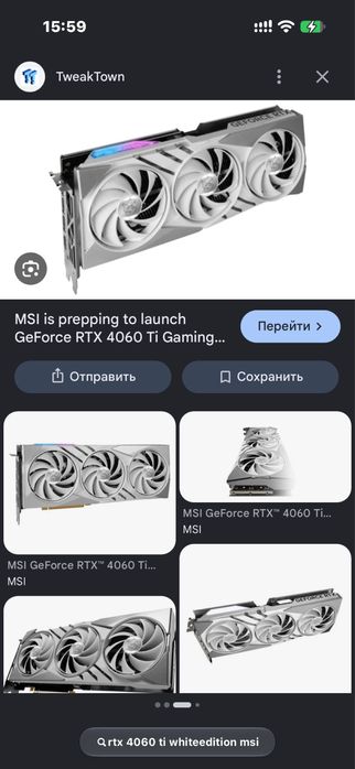 Игровой компютер