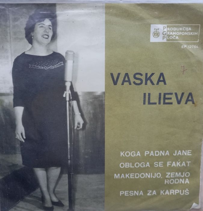 Грамофонни плочи