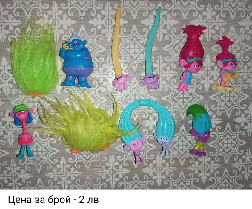 Тролчетата/ Trolls