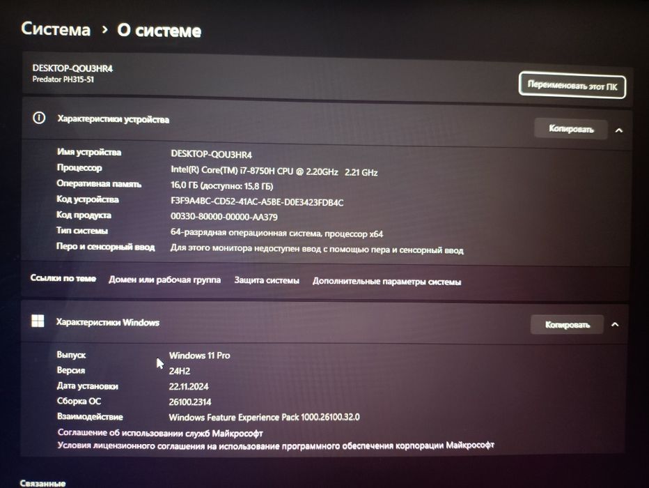 Acer Predator helios 300. GTX 1050Ti