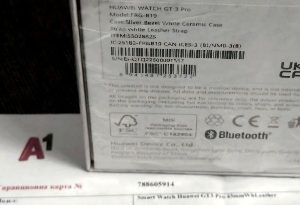 41mm Huawei watch GT 3 Pro | GT3 Гаранция A1 2025 Ceramic White | Бял