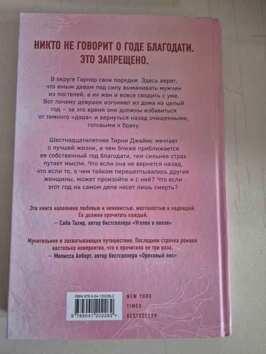 Продам книги за 1000