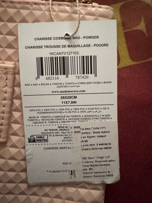 Косметичка Madame Coco CHARISSE