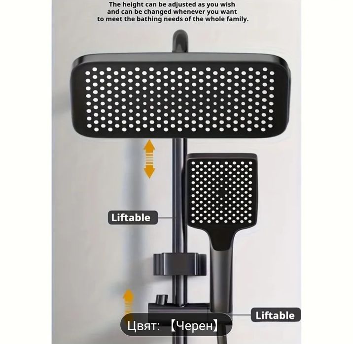 Душ система ново поколение- Черен