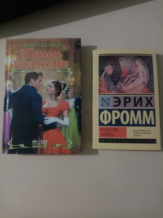 Продаю книги за 500тг