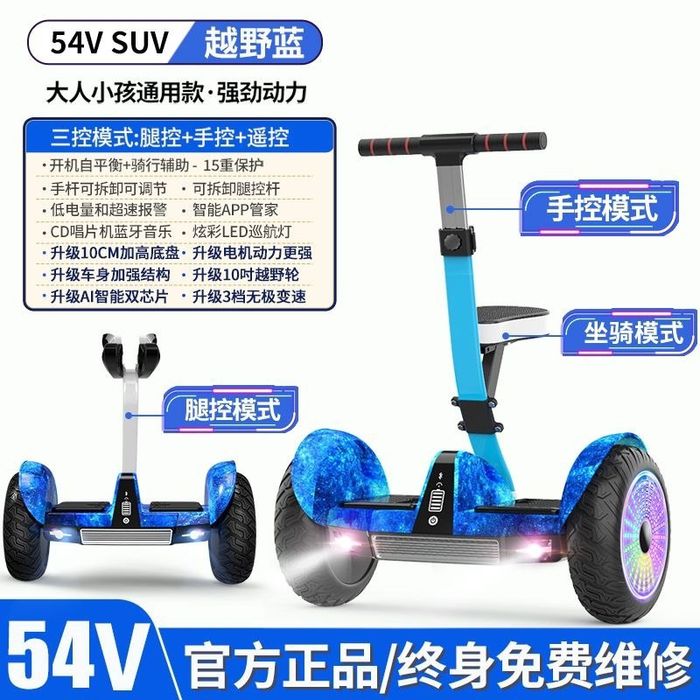 Гидроскутер, плюс утириб хам учса болади.