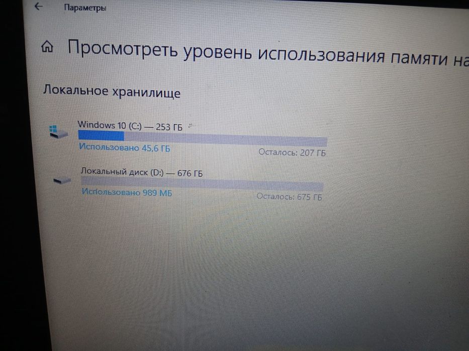 Продам ноутбук в отличном состоянии